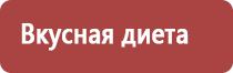 прополис при пневмонии