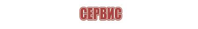 прополис при пневмонии