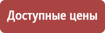 производство ульев