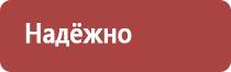 укрепляющий воск
